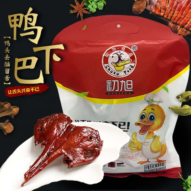 Chuxu official store Wenzhou Chuxu loose duck chin weighing 500g snacks original spicy duck chin duck head