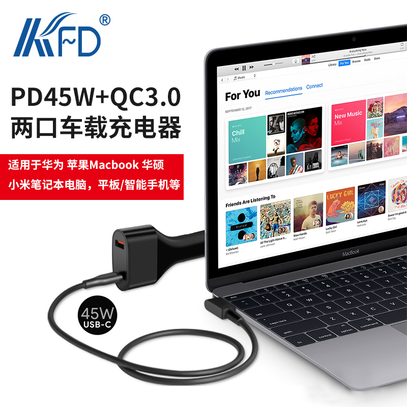 Lenovo Huawei Xiaomi Apple MacBook on-board power supply adapter USB C PD45W car charging charger