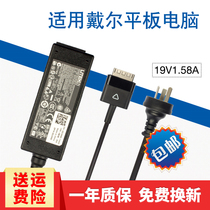  Original Dell Tablet Charger Latitude 10 ST ST2e T03G Dell Tablet Power Supply