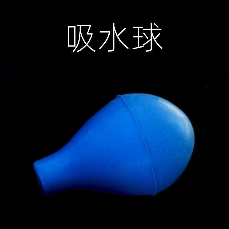 蓝吸球 吸水球 刻度吸管吸球移液管胶帽 加厚吸球实验室吸管头