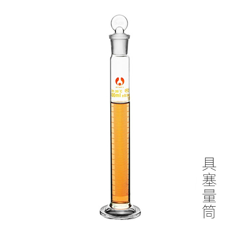 玻璃具塞刻度量筒50ml100ml 具塞量筒 包邮