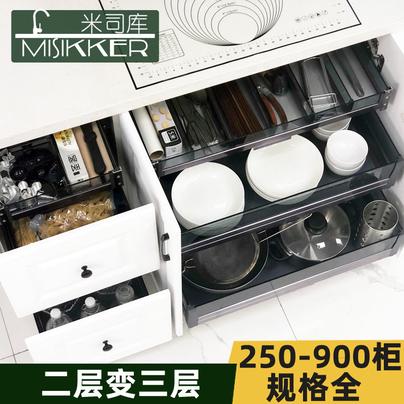 Kitchen Integral Cupboard Pull Basket Pan with basket Tempered Glass Storage Flat Basket Cushion Drawer Tool Basket Flat Open Four Sides Basket