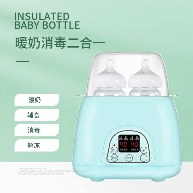 Thaw warm miller bottle sterilised drying warm miller Three two-in-one thermostatic cream baby heating insulation thaw