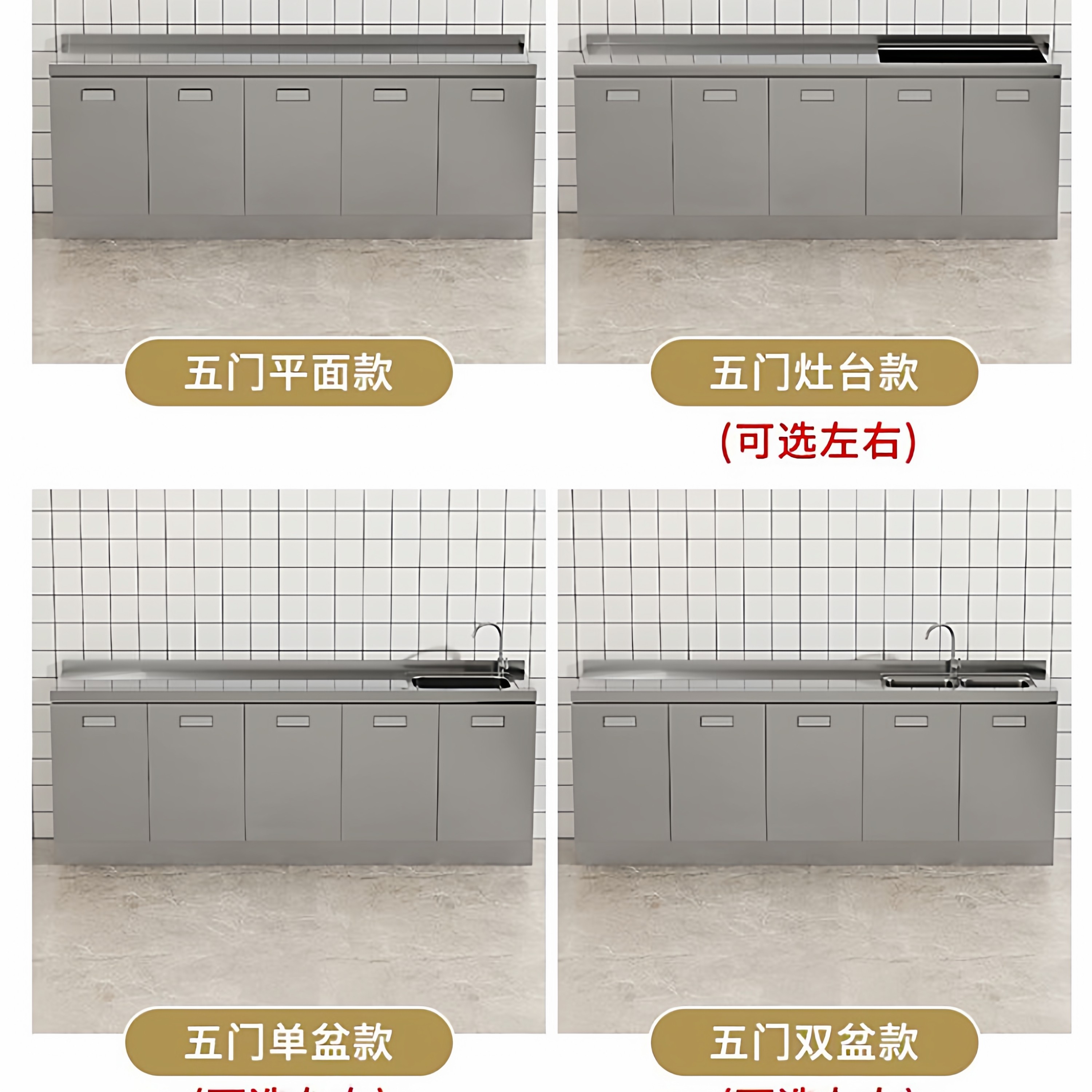 304 Stainless Steel Integrated Cabinets, Extra Thick Kitchen Cabinets, Integrated Household Stove Cabinets, Storage Cabinets, Cupboard, Sink Cabinet