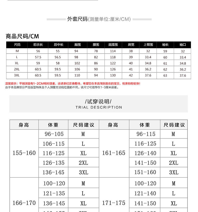 Veste pour femme - Ref 3218481 Image 9