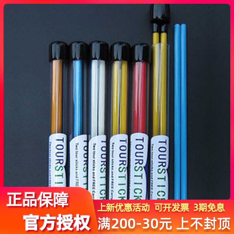 Special Price Golf Directions Indicating Stick Z-001 Golf Swing Trainer Golf Supplies-Taobao