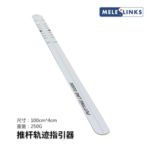 MELEGOLF golf putter ruler MELEGOLF putter trajectory guide trainer keeps sending the rod and pushing out the ball with positive spin