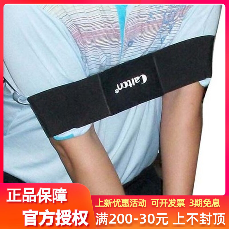 Caition golf hand corrects with golf hand movement correction belt correction belt corrective
