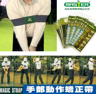 Master Golf hand motion correction belt swing posture orthosis Golf AIDS
