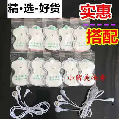 Meridian electrotherapy instrument electrode sheet wire through household package acupuncture massager one drag two four-head line silicone patch