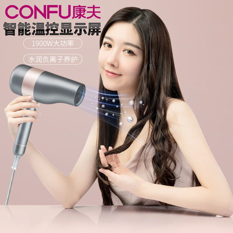 Yasuo K6 Hair Dryer Home Hair Salon High Power Student Negative Ion Without Injury Hair Speed Dry Hairdryer Hair Dryer