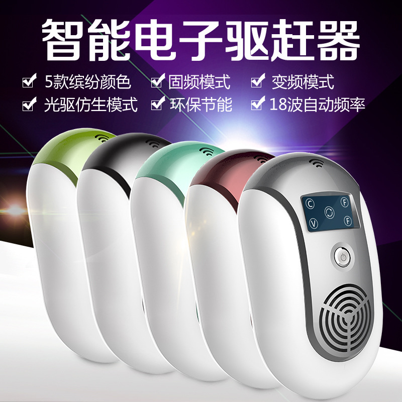 Good Jiashu Electronic Ultrasound Mouse Trap Intelligent Mosquito Repellent Fly Cockroach without radiation multifunction Insect Repellent God