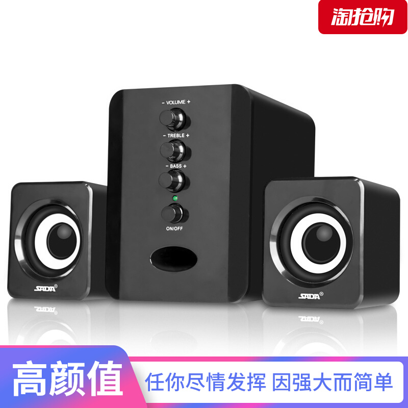 SADA D-202 Taiwanese Computer Audio Notebook Small Speaker Mobile Phone USB 2 1 Mini Speaker Subwoofer