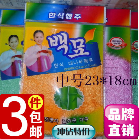 100 BRILLIANT BAMBOO FIBER DISHCLOTH HAN STYLE BAMBOO CLEAN TOWEL WIPE WITHOUT DIPPING OIL DOUBLE LAYER THICKENED ANTIBACTERIAL LOW CARBON ENVIRONMENTAL PROTECTION