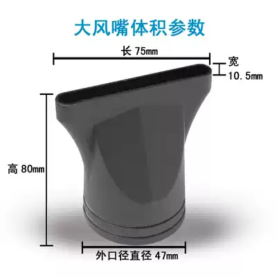 Hair dryer Hair accessories Set tuyere Poly tuyere Hair dryer comb tuyere Straight hair styling tuyere 3