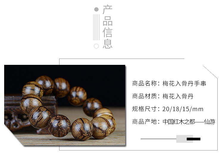 Rồng thân cây mận nở vào xương Dan vòng tay 20 vòng tay nam wenwan hạt trang sức dưa hấu đôi trang sức