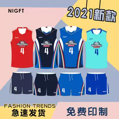 2021 Volleyball suit suit match team uniform men and women custom jersey breathable quick-drying training suit printing short sleeveless sleeveless