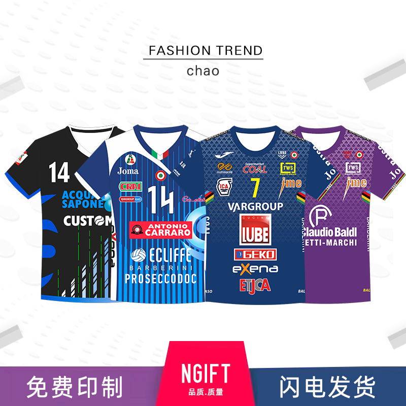 2021 Volleyball Conserved Short Sleeve Single Blouse Competition Uniforms for men and women Custom sleeveless jersey Breathable Speed Dry training Conqueror