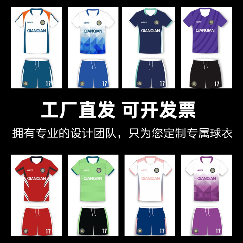 New volleyball suit Team suit custom suit Men's game clothing quick-drying air volleyball suit Women's sports training suit printing