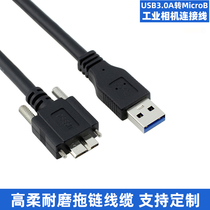 Industrial camera robot High flexible towline connection cable USB3 0A to Micro-B male data cable with lock