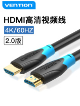 HDMI cable 2 0 HD cable 4K computer TV cable 10 Set-top box data cable 5 Projector 3 host PS4