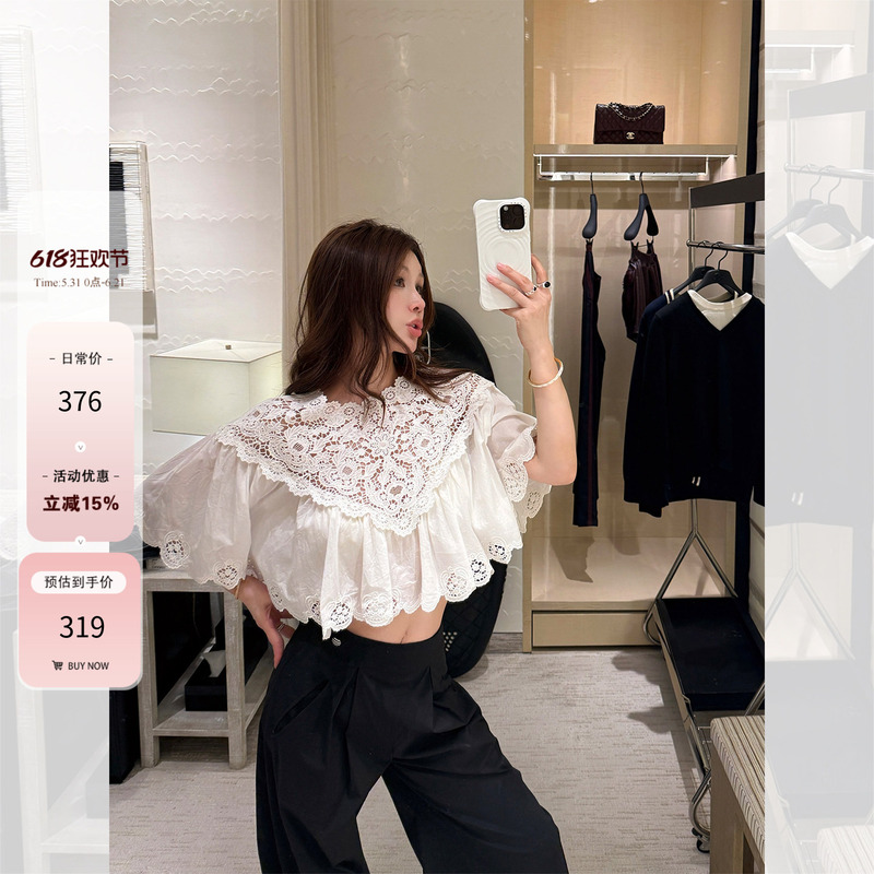 Iuiu a Jing's Home【Atmospheric Little White Flower】Double-Layer Lace Large Lapel Lace Floral Shirt Top for Women Summer