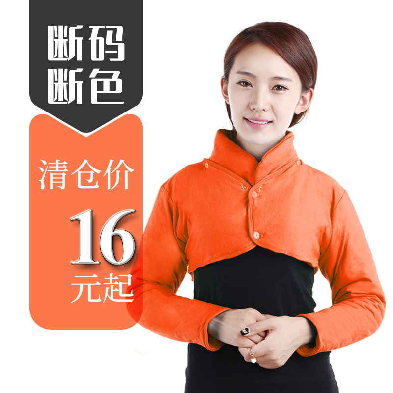 (Broken Code Clearance) Shoulder pads, cervical vertebrae vests, sleeping, cold-proof women's shoulders and necks, pure cotton, thickened and warm children