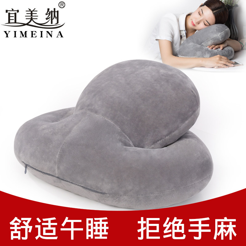 趴着睡觉用的午睡枕，拯救你的午间小憩，办公室神器，绝绝子！