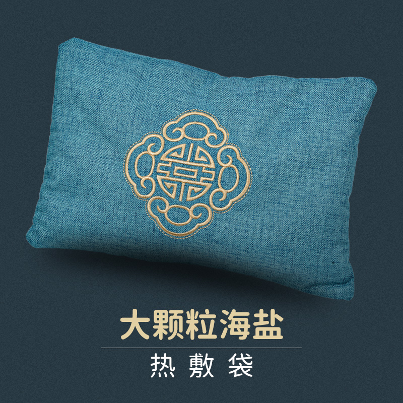 Hot pack salt bag large grain coarse salt physiotherapy home cervical spine microwave heating sea salt pack knee joint