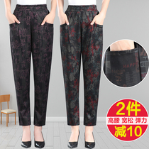 Mom flower pants autumn pants wear harlaun pants women loose spring and autumn middle-aged high waist stretch pants