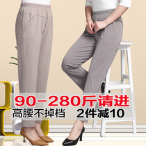Mom pants summer size womens pants 200kg Spring and Autumn New Nine points middle-aged and old fashion wear thin trousers