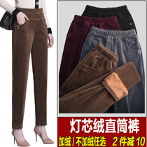 Corduroy pants children autumn and winter mother plus velvet outside wear straight pants middle-aged and elderly thick warm pants grandma dress