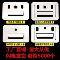 Integrated wallboard buckle clip fixing fastener bamboo wood fiberboard PVC Great Wall board Universal Stainless steel accessories