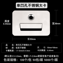 Integrated wallboard buckle Bamboo and wood fiber wallboard buckle PVC clip accessories single hole stainless steel large card 50*36