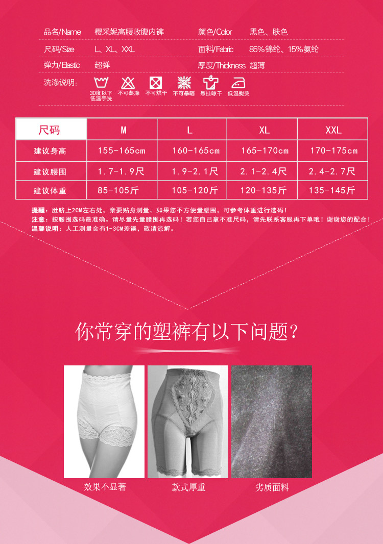 body amincissant Y01 en polyester - Ref 671606 Image 9