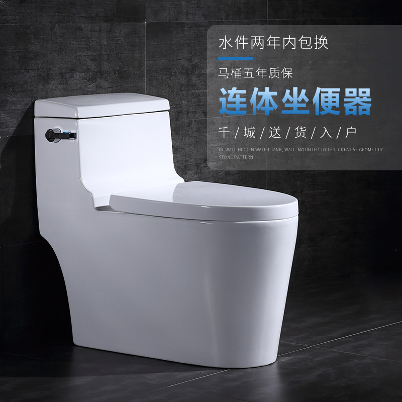 Household Nordic Ceramic toilet Powder room side press flushing large pipe Super swirling deodorant one-piece toilet
