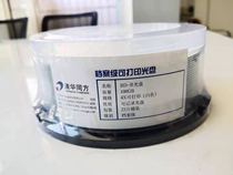 Tsinghua Tongfang Archives Level Blank Optical 100G Large capacity lettering disc BD-R sheet price 25 sheets of box
