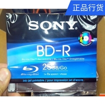 Sony SONY Blu-ray disc blank lettering disc BD-R 25G printing monolithic disc BD disposable Blu-ray Disc