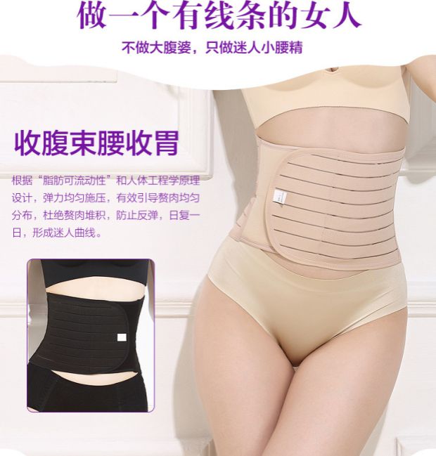 Siêu mỏng vô hình không có dấu vết dây đai bụng thắt lưng cộng với phân bón XL chị béo phục hồi lâu với phụ nữ 200 kg shop đồ lót giá tốt