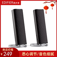 Edifier/Man R26T Submarine Storm 缒 粝 粝 粝 粝 粝 粝 粝 粝 粝?