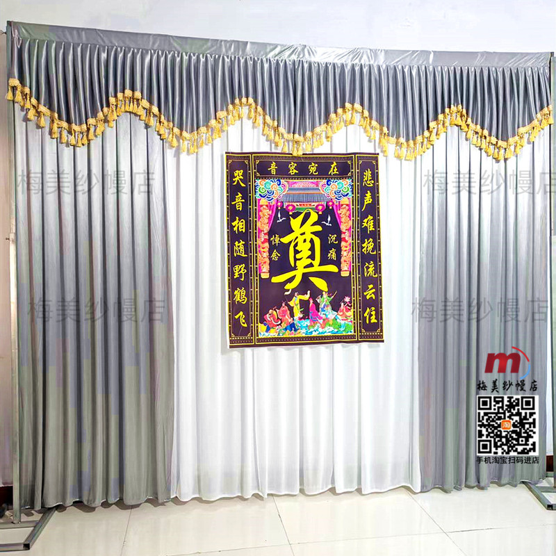 High-End Funeral Hall Curtains and Drapes, Funeral Home Decoration, Backdrop Gauze, Funeral Tent Decoration, Canopy, and Cloth Curtains High-End Funeral Hall Curtains and Drapes, Funeral Home Decoration, Backdrop Gauze, Funeral Tent Decoration, Canopy, and Cloth Curtains