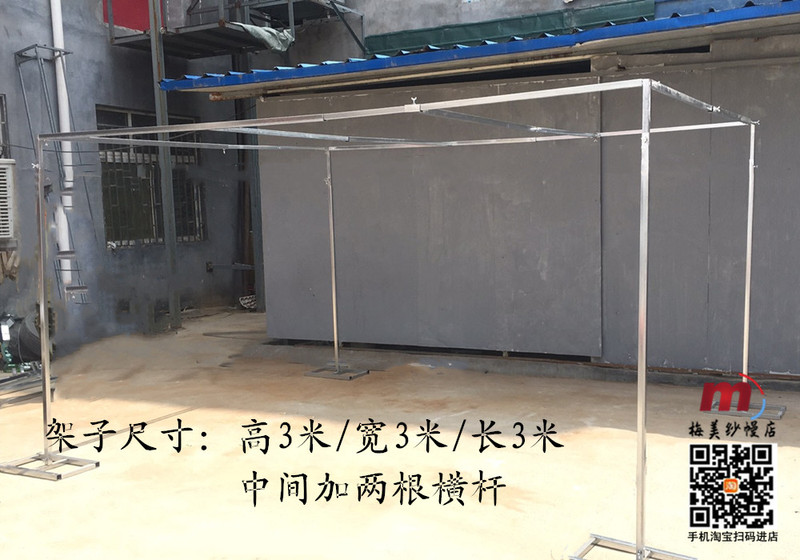Funeral Hall Curtain Stand, Funeral Background Cloth Rectangular Stand, Funeral Curtain Stand, Funeral Hall Curtain Square Stand Funeral Hall Curtain Stand, Funeral Background Cloth Rectangular Stand, Funeral Curtain Stand, Funeral Hall Curtain Square Stand