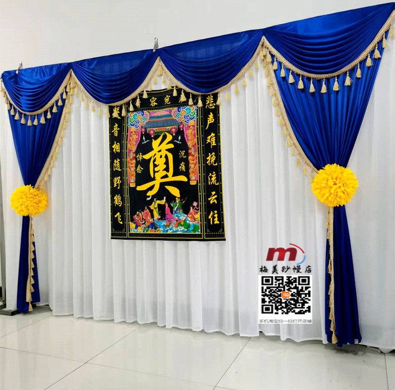 White Funeral Hall Decoration Backdrop Cloth, Funeral White Gauze Curtain, Funeral Home Arrangement Black and White Curtain, Funeral Supplies Cloth