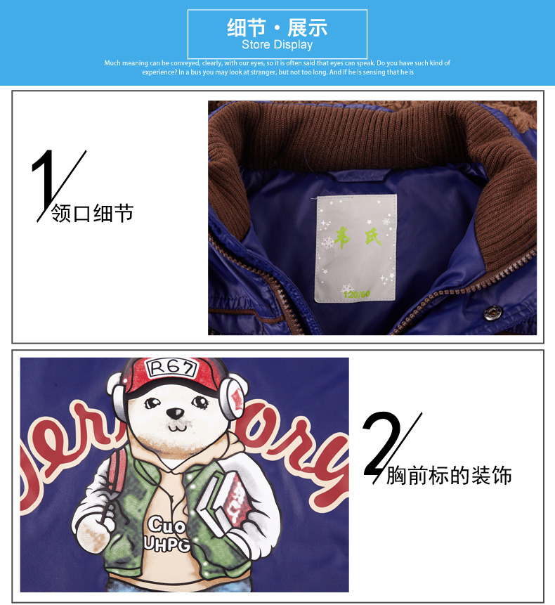 Veste pour garcon en polyester - Ref 2160275 Image 34