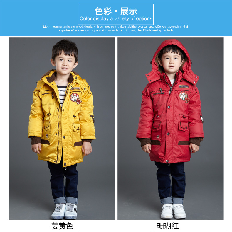 Veste pour garcon en polyester - Ref 2160275 Image 9