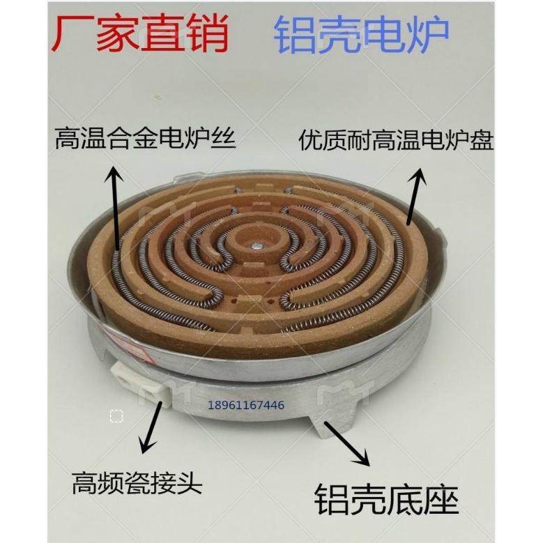包邮家用电炉子不锈钢外壳3000W取暖器速热电热丝可调实验方电炉