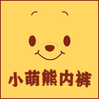 小萌熊儿童内裤
