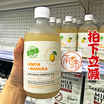 Australia imports Bio-e lemon enzyme stock liquid bioe honey Filial probiotics plant fruit and vegetable enzyme drink