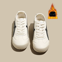 Бежевый, черный, флисовый