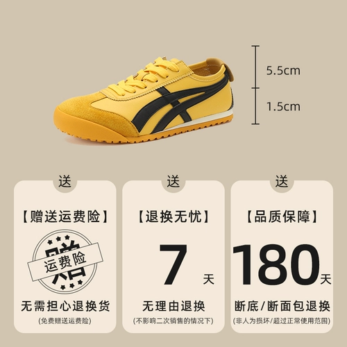 Желтые весенние кроссовки для отдыха, спортивная обувь, из натуральной кожи